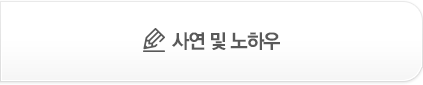 수기