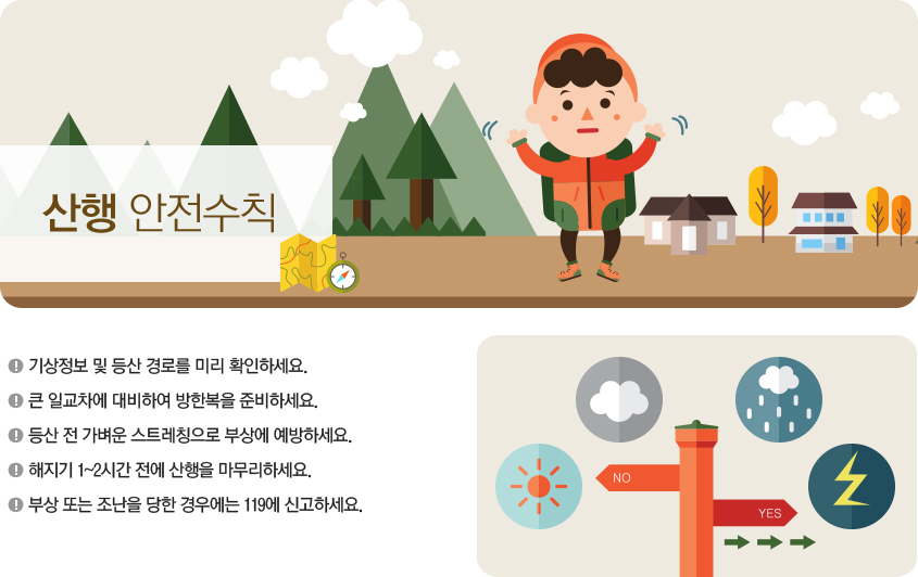 가을